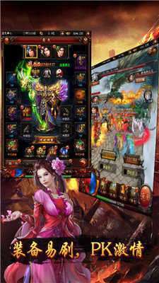 时尚永久一级普通版2