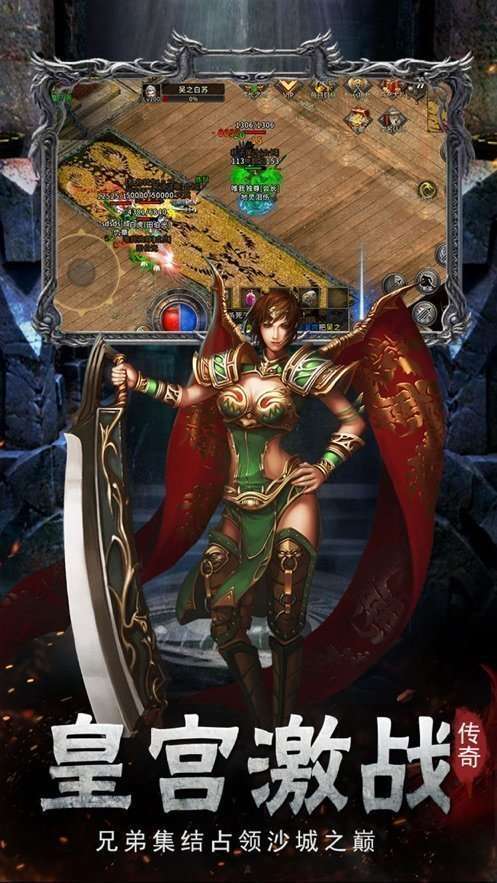 决胜苍穹之武易传奇2