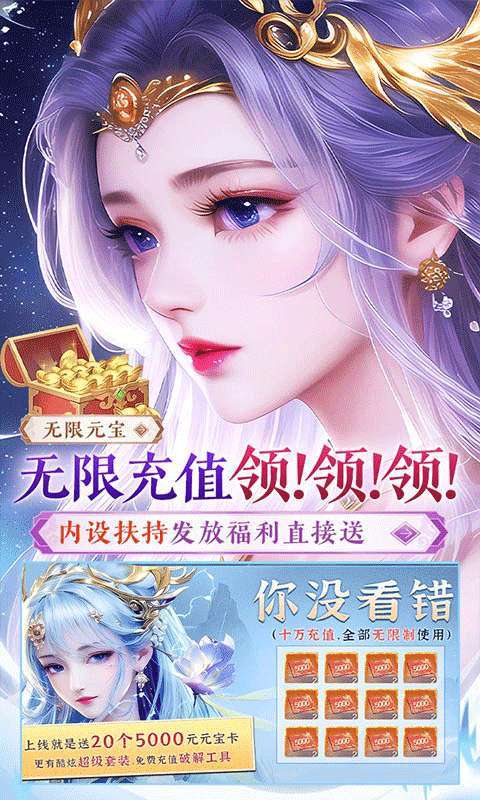 苍穹志(现金扶持神龙高爆)3