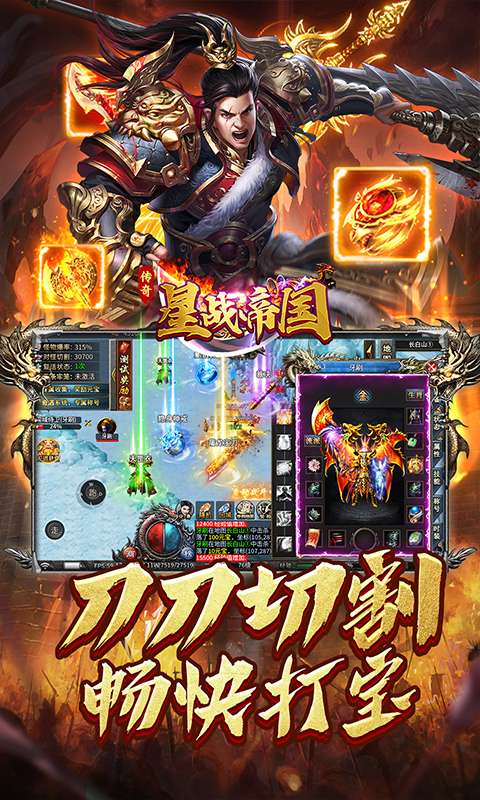 星战帝国(云夜千年沉默)4