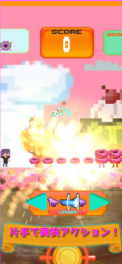 Psychic Sunday ThunderBoltios版1