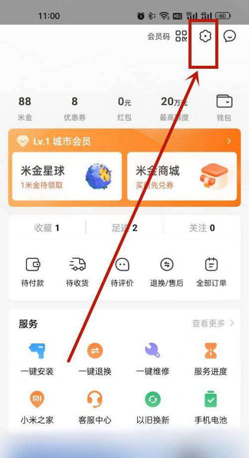 小米商城怎么修改收货地址-小米商城修改收货地址的方法