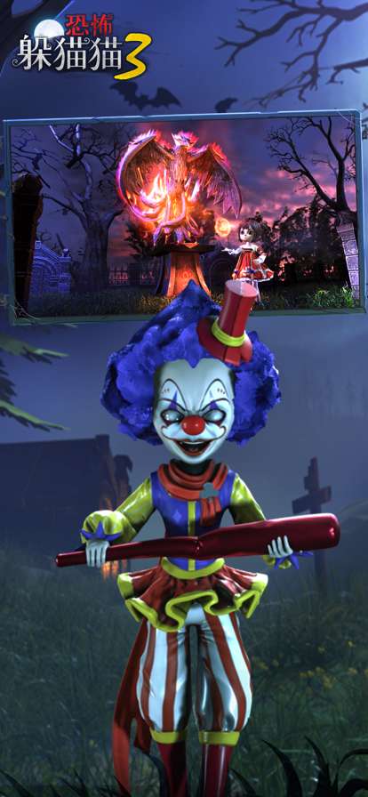 恐怖躲猫猫3ios版2