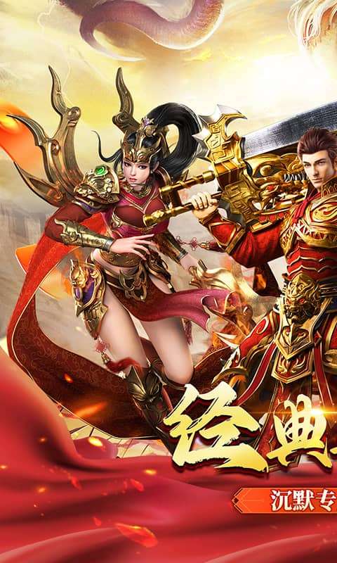 西楚霸业（摸金专属无限刀）0