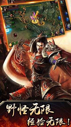 小游戏传奇之路4