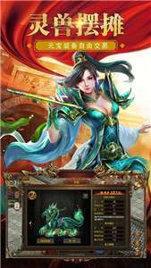 一刀9999999亿传奇破解版免登陆0