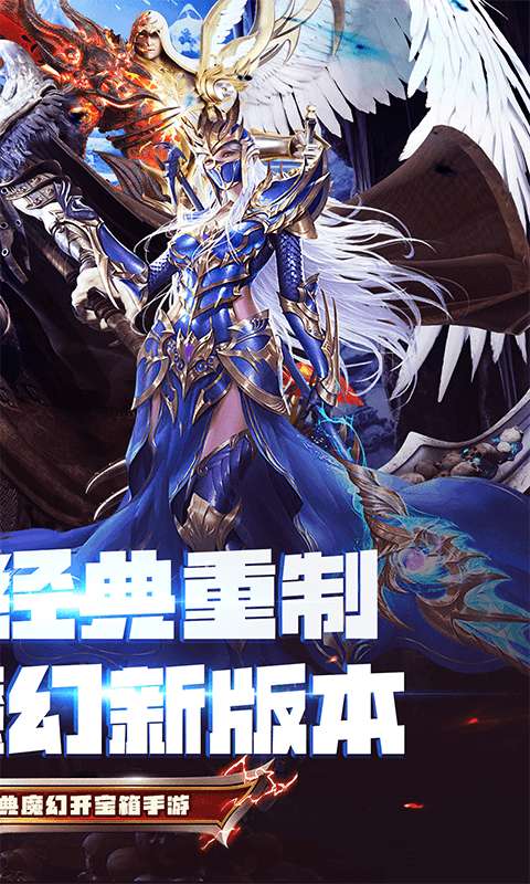 疾速冲锋(神魔之境0.05折)1