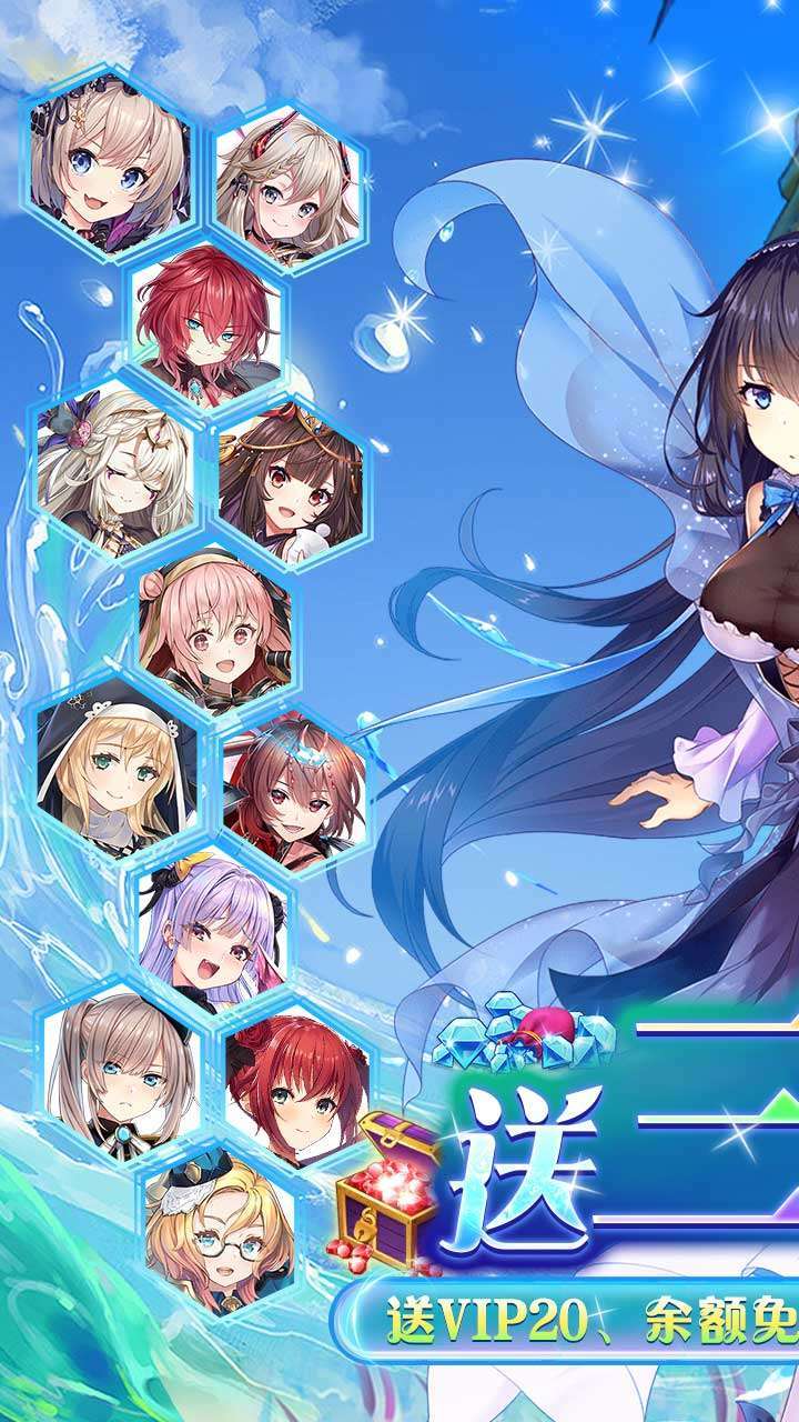 寻宝之旅(送UR30万刷充)0