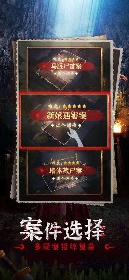 帮帮窦小姐ios版1