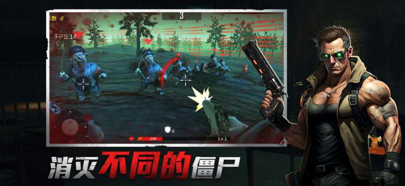 瘟疫计划二战前线ios版2