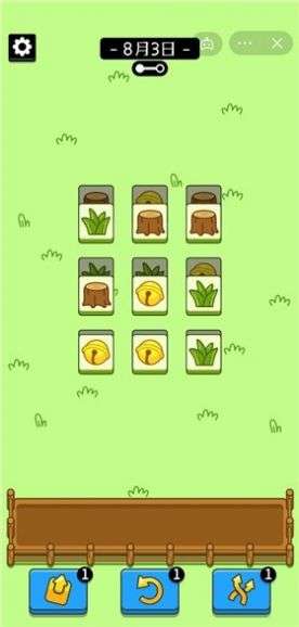 羊了个羊怎么玩 羊了个羊游戏规则介绍