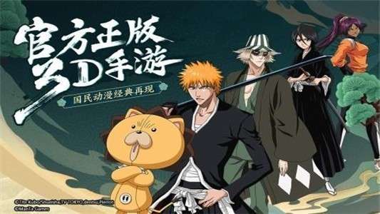 境界:斩魂之刃0