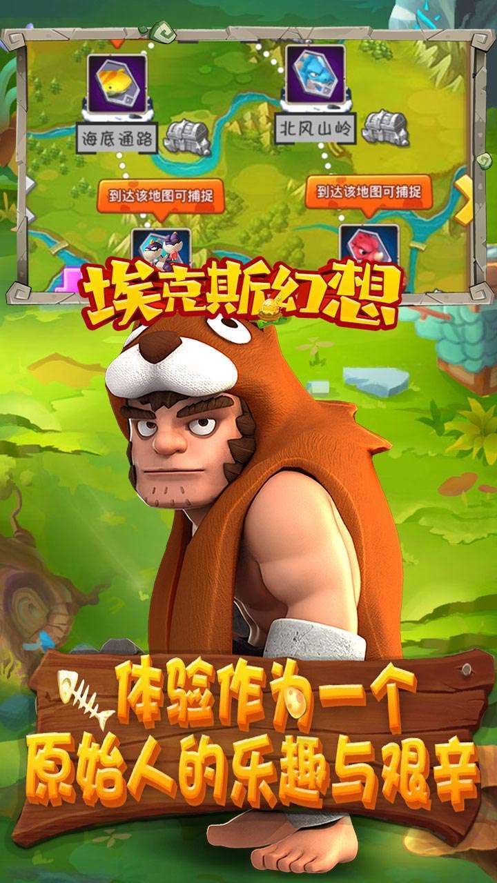 埃克斯幻想(登录送百抽)2