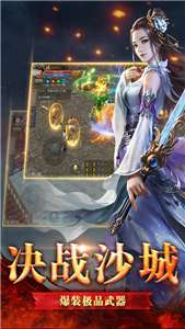 神途变速齿轮免root官网版1