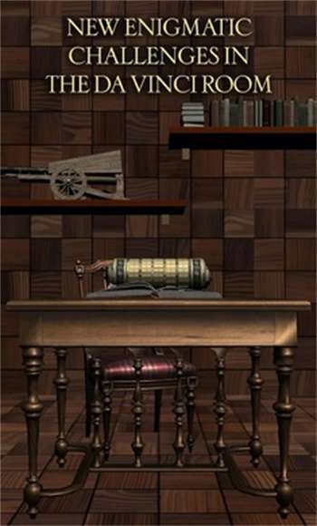 达芬奇密码箱20