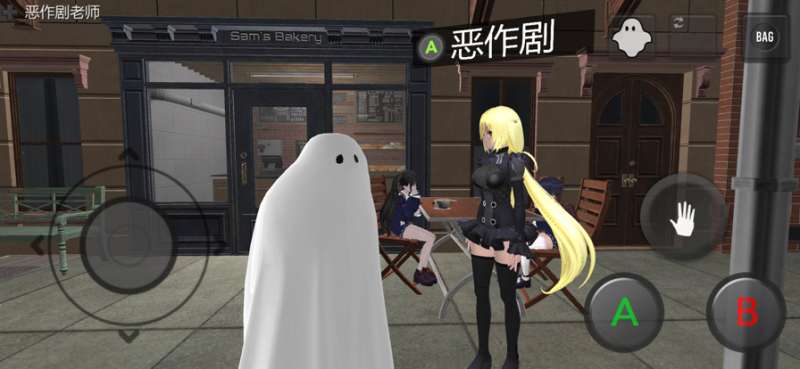 可怕的学校模拟器ios版2