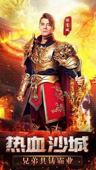 天王单职业传奇1