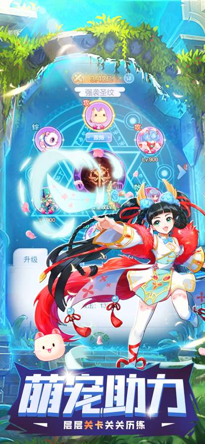 王者勋章之彩虹行动ios版3