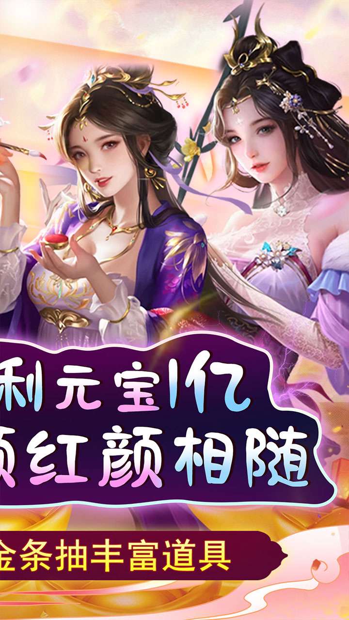 天天有喜2(送刘彻千充)2