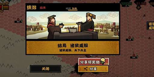 无悔华夏淮南王向善怎么做 无悔华夏淮南王向善攻略