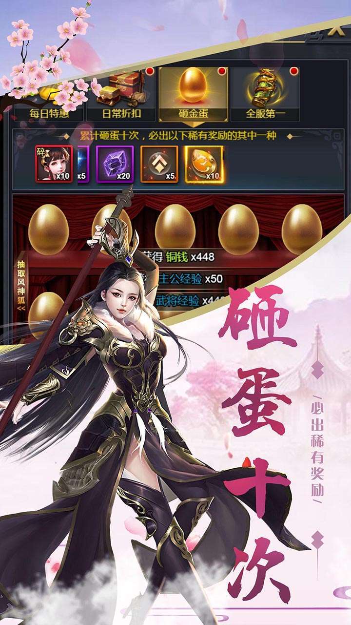 圆桌三国(福利版)4