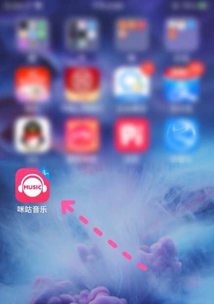 咪咕音乐如何搜索华语歌手-咪咕音乐搜索华语歌手的方法