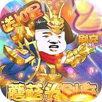 乌龙院之活宝传奇(删档内测)