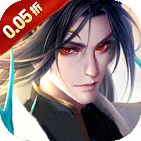 诛仙封神传(0.05折送SSSR侠客)