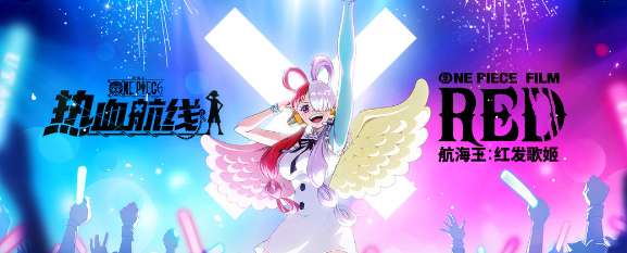 航海王热血航线撒谎布的宝藏密码是什么 撒谎布的宝藏密码详情一览