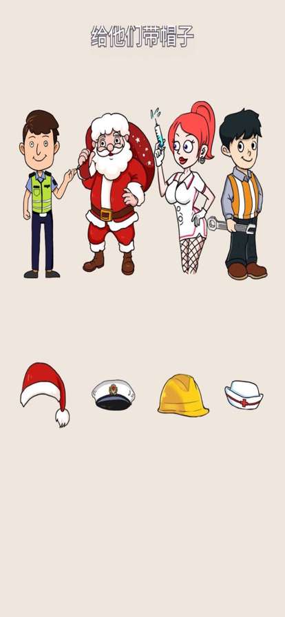 超级小天才ios版1