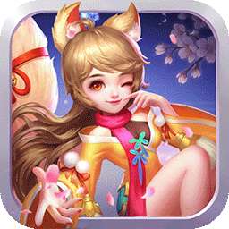 菲狐倚天情缘（BT-送无限充抽）