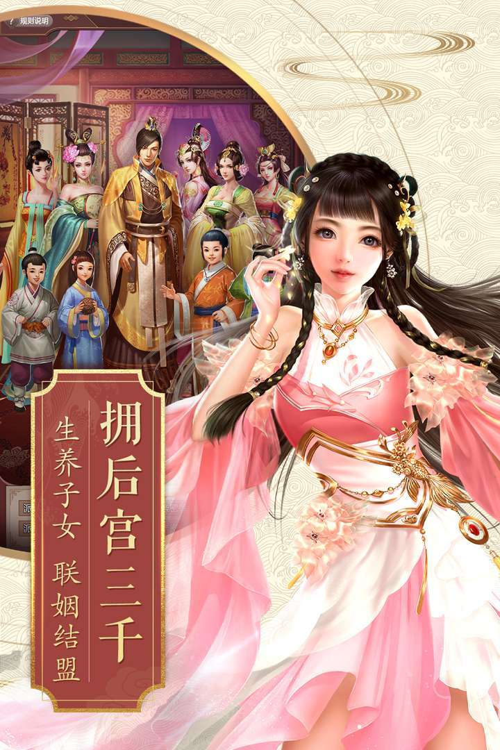 不一样的传奇手游1