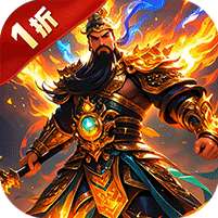 傲视苍穹(1折免费版)