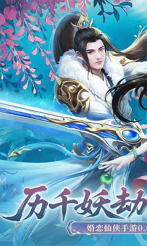 诛神乾坤(0.1折648免费版)0