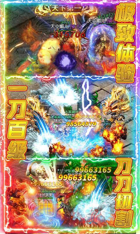 赤月裁决单职业0