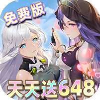 异次元主公(0.1折免费版)