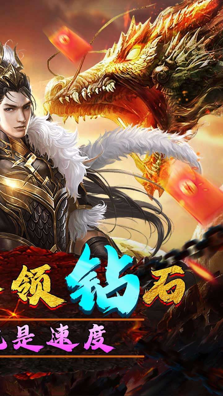 暗黑降魔录(金猪光降临)1