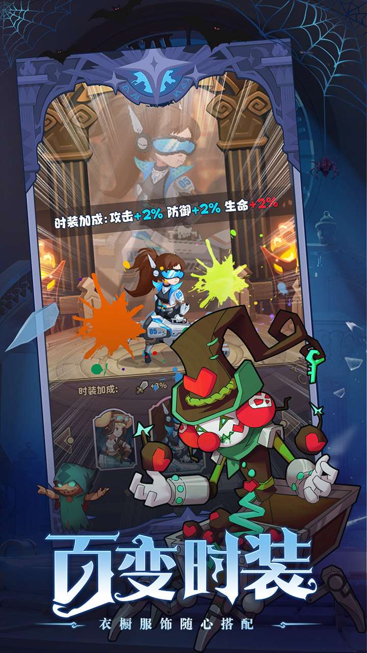 冒险大陆online（0.1折）4