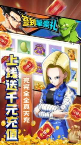 热血战师(送充值卡)3