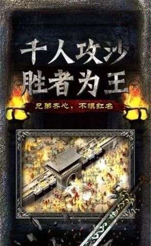 新开超变迷失传奇2