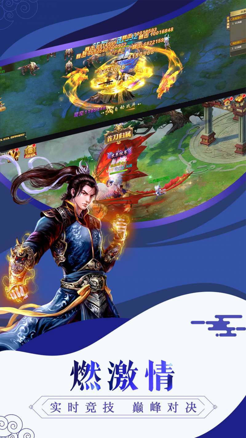 侍忍者(送永久vip)2