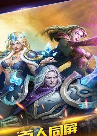 风暴之争冰封世界2