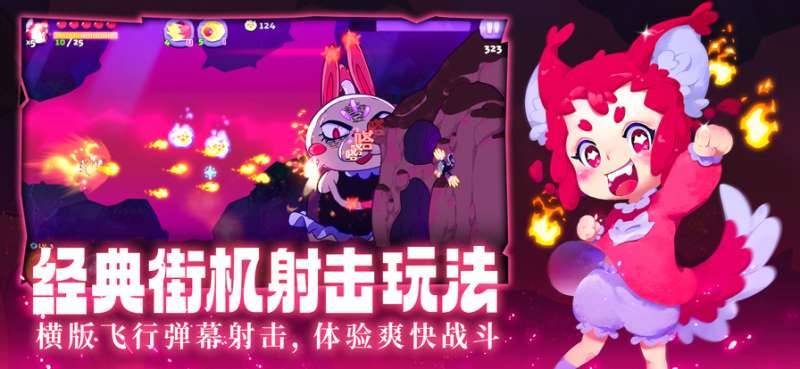 哞哩的长梦ios版0