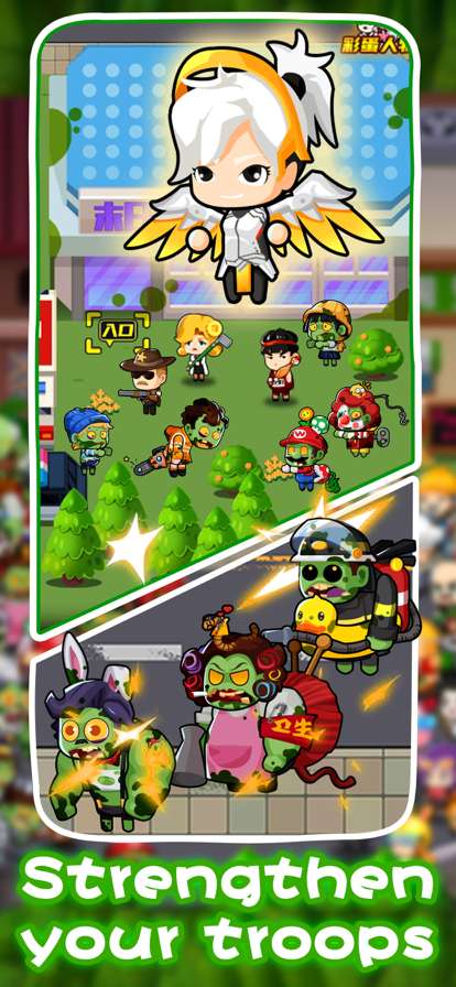 Escape Evil Townios版1