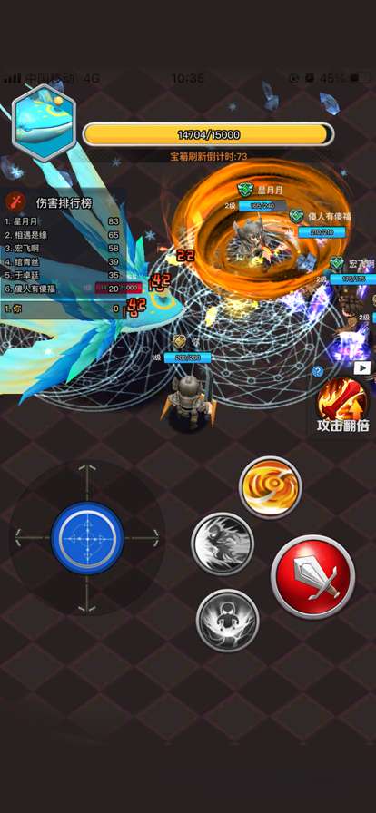 勇者大作战ioios版2