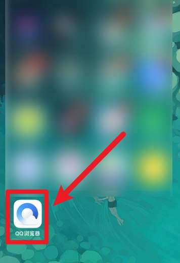QQ浏览器如何设置背景图片-QQ浏览器设置背景图片的方法