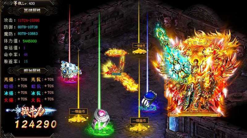 星盛攻速冰雪高爆版3