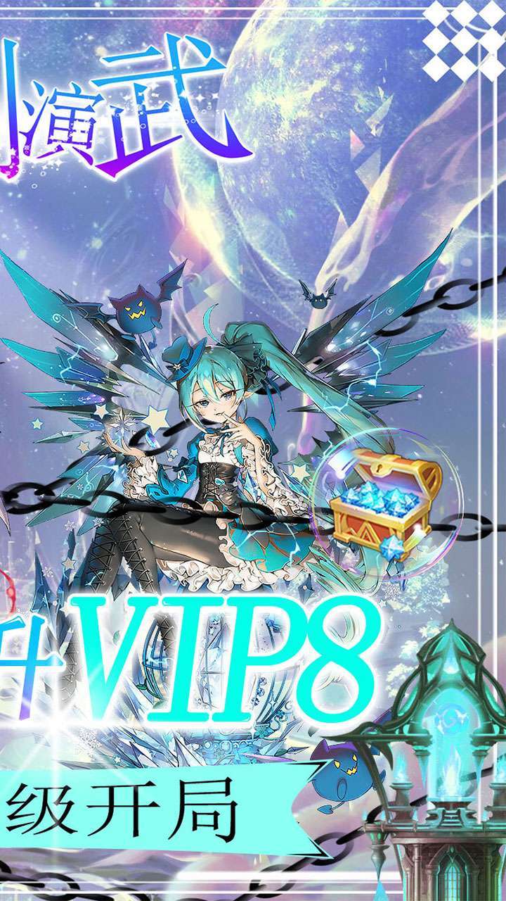 刀剑演武(登录送百万钻石)-BT1