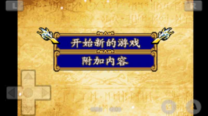 火焰纹章晓之女神1