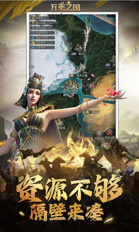 万乘之国(高爆打金版)3